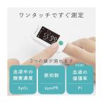 DRETEC OX-201WT パルスオキシメーター ホワイト メーカー直送