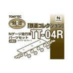 その他おもちゃ