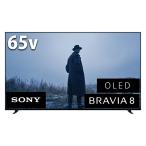 テレビ 65型 有機ELテレビ ソニー ブラビア 65V型 地上・BS・110度CSデジタル 4K内蔵 SONY BRAVIA K-65XR80 新生活