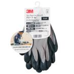 3M(s Lee M ) комфорт рукоятка перчатка серый GLOVE GRA S
