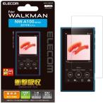 液晶保護フィルム ELECOM エレコム AVS-A19FLPG Walkman A 2019 NW-A100シリーズ対応保護フィルム/衝撃吸収/高光沢