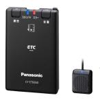 ショッピングETC PANASONIC CY-ET926D ETC車載器(アンテナ分離型)