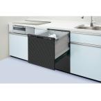 ビルトイン食器洗い乾燥機 パナソニック Panasonic NP-45RS9K ブラック R9シリーズ ミドルタイプ ドアパネル型 幅45cm 5人用
