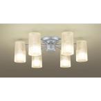 シャンデリア パナソニック Panasonic LGB57663K 吊下型 LED(電球色) Uライト方式 白熱電球60形6灯器具相当 〜12畳