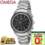 【並行輸入品】 OMEGA 