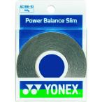 ヨネックス パワーバランススリム 10g シルバー AC186 017 YONEX