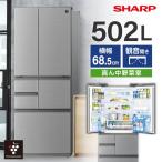 冷蔵庫 500L以上 二人暮らし 502L シャープ 観音開き フレンチドア 大容量 SHARP アッシュシルバー SJ-X502P-S 新生活