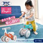 JTC баланс Kids мотоцикл коралл трехколесный велосипед (1 лет половина ~4 лет до ) гарантийный срок :1 год 