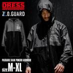 DRESS パッカブル レインポンチョ AIRBORNE M