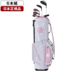  Япония стандартный товар Marie Claire женский стартер комплект (6 шт. комплект + caddy bag )