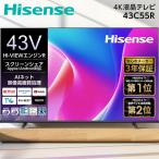 Hisense 43C55R 43V型 地上・BS・110度CSデジタル 4K内蔵 液晶テレビ