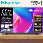 Hisense 65C55R 65V型 地上・BS・110度CSデジタル 4K内蔵 液晶テレビ