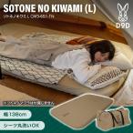 DOD CM3-651-TN-NP ソトネノキワミL(マク�