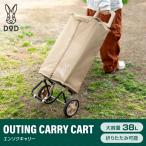 DOD CW1-239-TNen sok Carry язык передвижная корзинка (38L)