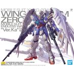BANDAI SPIRITS MG ウイングガンダムゼロ EW Ver.Ka 新機動戦記ガンダムW Endless Waltz