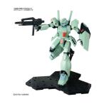 BANDAI SPIRITS MG ジェガン