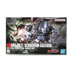 BANDAI SPIRITS HGUC シュツルムガルス