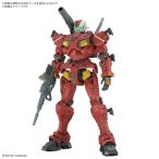 BANDAI SPIRITS HG 1/144 軽キャノン