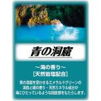 Asahi association Asahi купальный косметика синий. .. производитель прямая поставка 