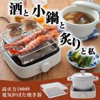  солнечный ko- электрический ... жарение машина sake . маленький кастрюля .... я IH обогреватель .. жарение .... маленький кастрюля compact дом. средний THANKO RADHEAHWH