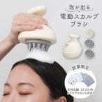 THANKO пена . выходить портативный head spaTeteMousse(tete мусс ) AWHD25HJU
