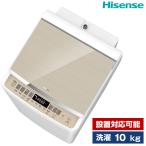 ハイセンス 10kg 全自動洗濯機 HW-DG100XH 洗濯機本体 - 最安値・価格