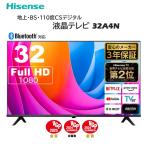テレビ 32型 液晶テレ