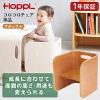  ho  тянуть HOPPLko Logo ro стул одиночный товар натуральный CL-CHAIR-NA производитель прямая поставка 