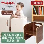  ho  тянуть HOPPLko Logo ro стул одиночный товар черный грецкий орех CL-CHAIR-BW производитель прямая поставка 