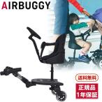 ショッピングway エアバギー 2WAYボード EX AB0313 保証期間：1年