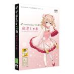 AHS SAHS-50553 Synthesizer V2 AI..... звук соединение soft 