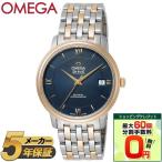 【並行輸入品】 OMEGA オメガ メンズ腕時計 DE VILLE PRESTIGE 424.20.37.20.03.002