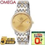 【並行輸入品】 OMEGA オメガ メンズ腕時計 DE VILLE PRESTIGE 424.20.37.20.58.001