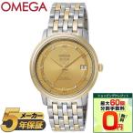 【並行輸入品】 OMEGA オメガ メンズ腕時計 DE VILLE PRESTIGE 424.20.37.20.58.002
