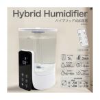 ヒロコーポレーション HYB-5L ハイブリッド式加湿器 (木造和室約7畳/プレハブ洋室約11畳まで)