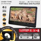 OVERTIME OT-PTD101AK черный 10.1 type портативный DVD плеер ( цифровое радиовещание соответствует * видеозапись c функцией )