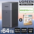 UGREEN DH2300 NASync NAS 2ベイ + 東芝 N300A08-HDWG780UZSVA 3.5インチ内蔵HDD 8TB 7200rpm SATA 6Gb/s セット