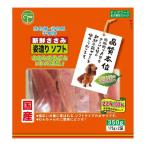 犬用おやつ、ガム