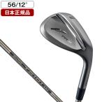  Япония стандартный товар Fourteen FR-5 бриллиантовый черный атлас отделка Wedge 2025 год модели N.S.PRO TS-101w BK steel вал #56