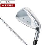 日本正規品 フォーティーン TB-3フォージド アイアン単品 2025年モデル FS-90i スチールシャフト(S) #6
