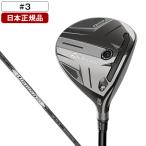  Япония стандартный товар TaylorMade Qi35 Fairway Wood 2025 год модели Mitsubishi Diamana Silver TM55-S Flex #3