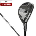  Япония стандартный товар TaylorMade Qi35 Rescue 2025 год модели Mitsubishi Diamana Silver TM70-S Flex #4