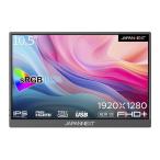 JAPANNEXT JN-MD-IPS105FHDPR パソコン用ディスプレイ、モニター - 最