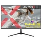 JAPANNEXT JN-Ei238G144F 23.8型 フルHD 液晶モニター