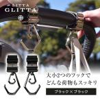 ショッピングduo リッタグリッタ(LITTA GLITTA) デュオロジーフック BK×BK duo-03bkbk 保証期間：1年