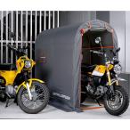 認定正規取引店 DOPPELGANGER ドッペルギャンガー DCC330M-GY グレー×オレンジ ストレージバイクガレージ(Mサイズ) メーカー直送 日時指定不可