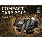 DOD paul (pole) compact брезент paul (pole) XP1-630-BK dod уличный кемпинг палатка брезент paul (pole) 