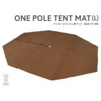 DOD коврик one paul (pole) палатка L для коврик MA8-771-BR dod уличный кемпинг палатка коврик 