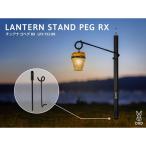 ショッピングdod DOD ペグ チンアナゴペグRX LP5-752-BK dod アウトドア キャンプ