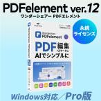 Wondershare PDFelement12Pro версия .. лицензия 
